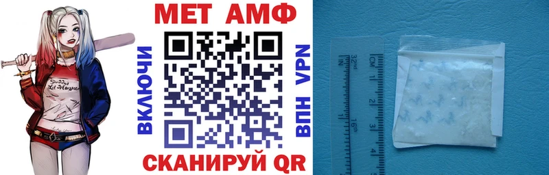 АМФЕТАМИН Premium  где купить наркоту  Нижняя Тура 