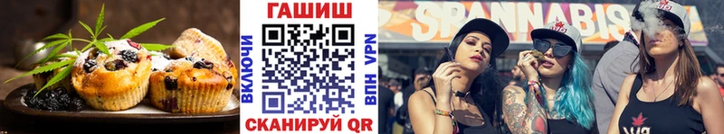 Печенье с ТГК конопля  Нижняя Тура 