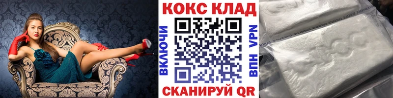 купить наркоту  Нижняя Тура  COCAIN Эквадор 