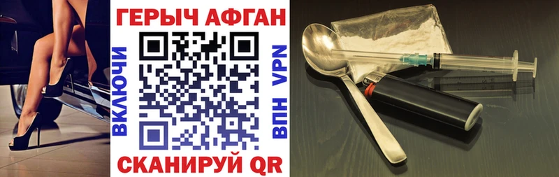 Героин VHQ Нижняя Тура