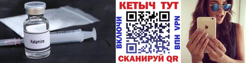сайты даркнета как зайти  Нижняя Тура  Кетамин VHQ  цены наркотик 