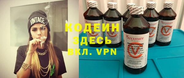 бошки Куйбышев