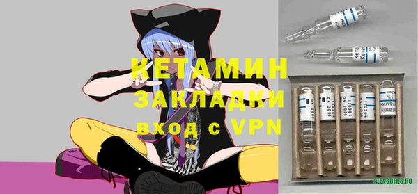 бошки Куйбышев