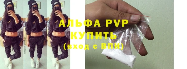 мефедрон VHQ Лагань