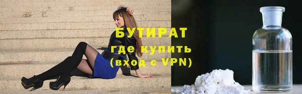 бошки Куйбышев