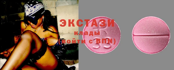 бошки Куйбышев