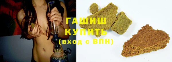 бошки Куйбышев