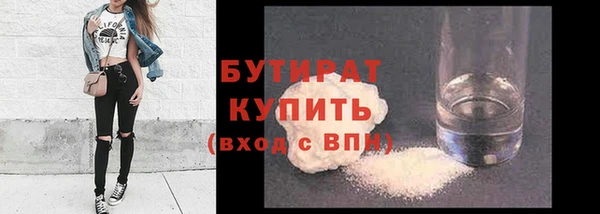 бошки Куйбышев