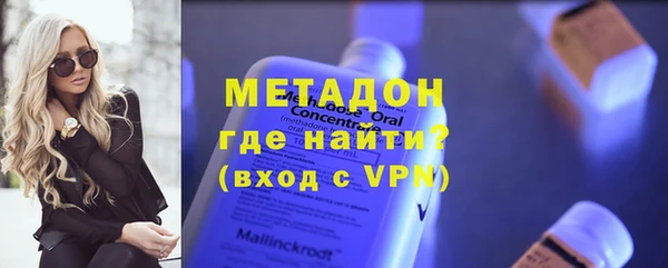 мефедрон VHQ Лагань