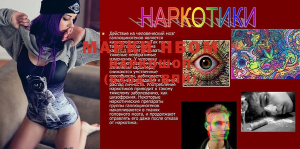 метадон Ачинск