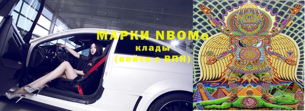 мефедрон VHQ Лагань