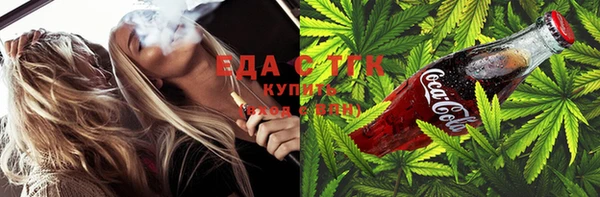 бошки Куйбышев