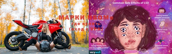 мефедрон VHQ Лагань