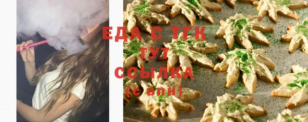 скорость Кулебаки
