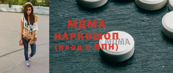герыч Ладушкин