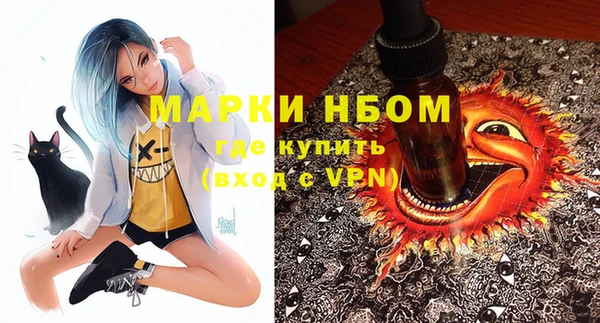 бошки Куйбышев