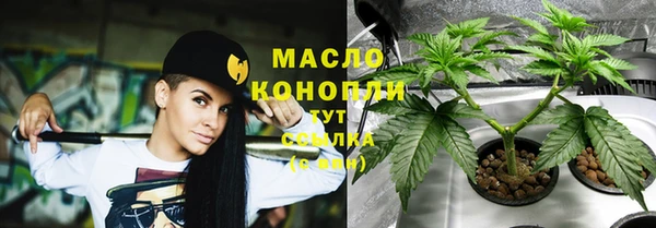 мефедрон VHQ Лагань