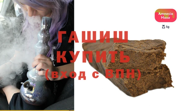 гашиш Кукмор