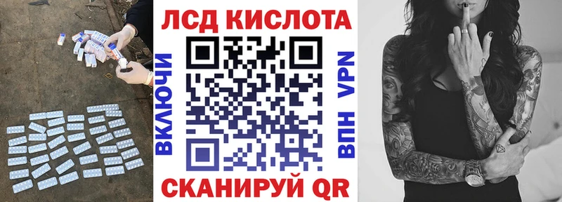 ЛСД экстази кислота  Нижняя Тура 
