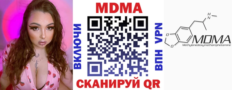 МДМА Molly  Нижняя Тура 