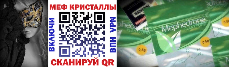 купить  цена  Нижняя Тура  МЯУ-МЯУ мяу мяу 