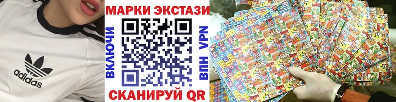 Марки NBOMe 1,8мг  что такое   гидра   Нижняя Тура 