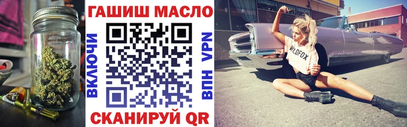 Дистиллят ТГК THC oil  купить   площадка Telegram  Нижняя Тура 